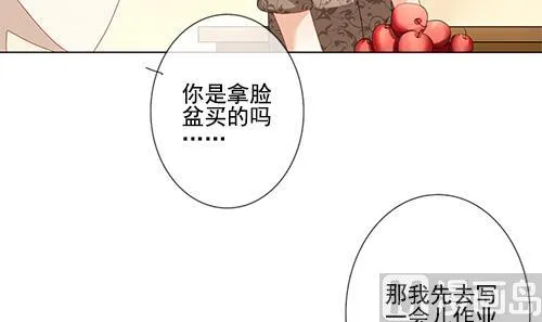 第127话 同病相怜 7 第45页
