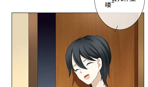 第127话 同病相怜 7 第46页