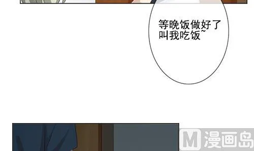 第127话 同病相怜 7 第48页