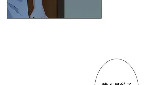 第127话 同病相怜 7 第50页