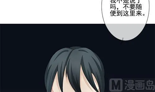 第127话 同病相怜 7 第51页