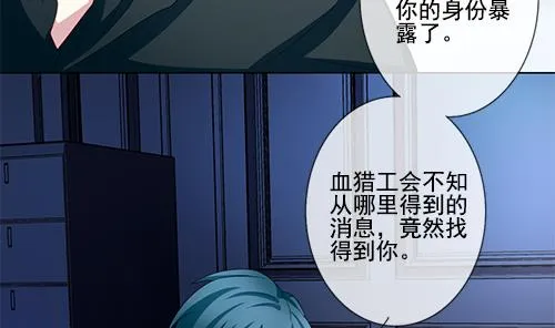第127话 同病相怜 7 第56页