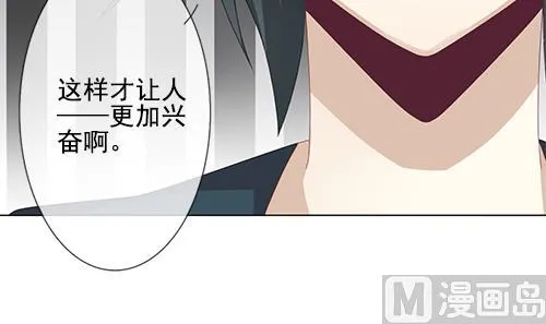 第127话 同病相怜 7 第63页