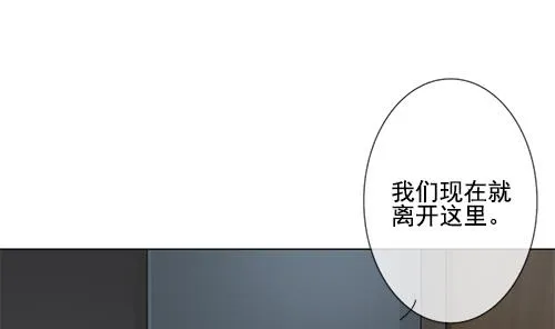 第127话 同病相怜 7 第64页