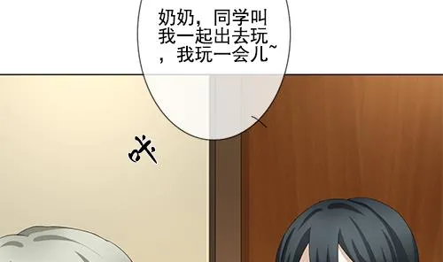 第127话 同病相怜 7 第68页