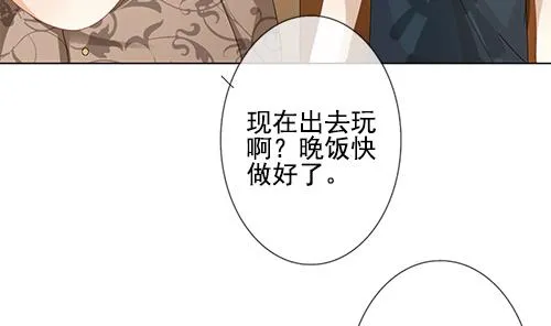 第127话 同病相怜 7 第70页