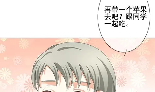 第127话 同病相怜 7 第71页