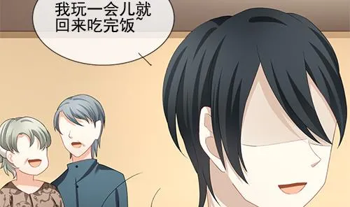 第127话 同病相怜 7 第79页