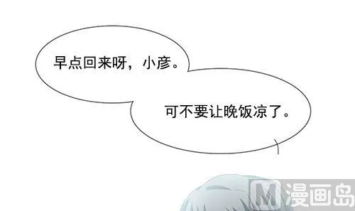 第127话 同病相怜 7 第81页