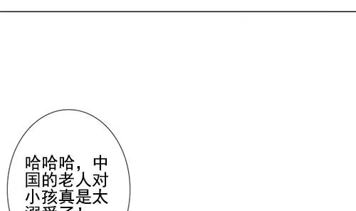第127话 同病相怜 7 第92页