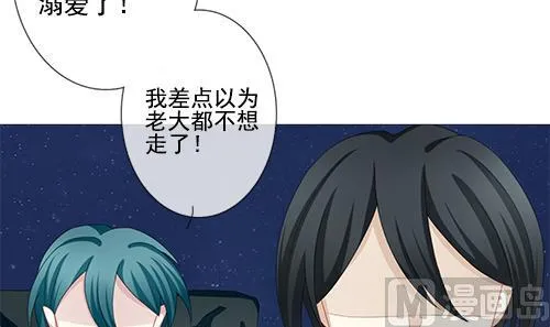 第127话 同病相怜 7 第93页