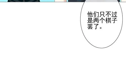 第127话 同病相怜 7 第95页