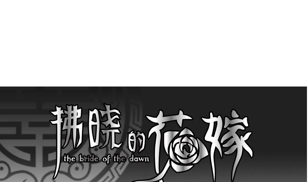 第128话 同病相怜 8 第1页