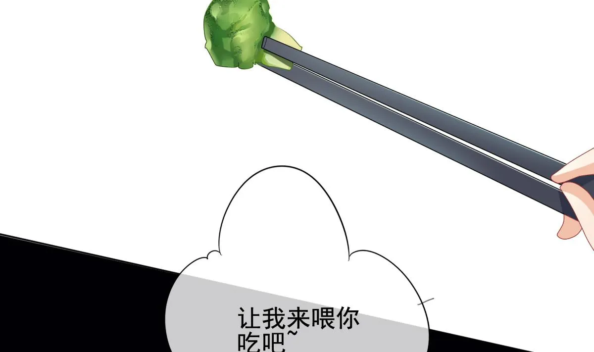 第128话 同病相怜 8 第4页