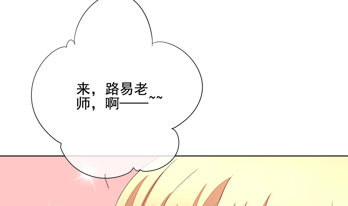 第128话 同病相怜 8 第7页