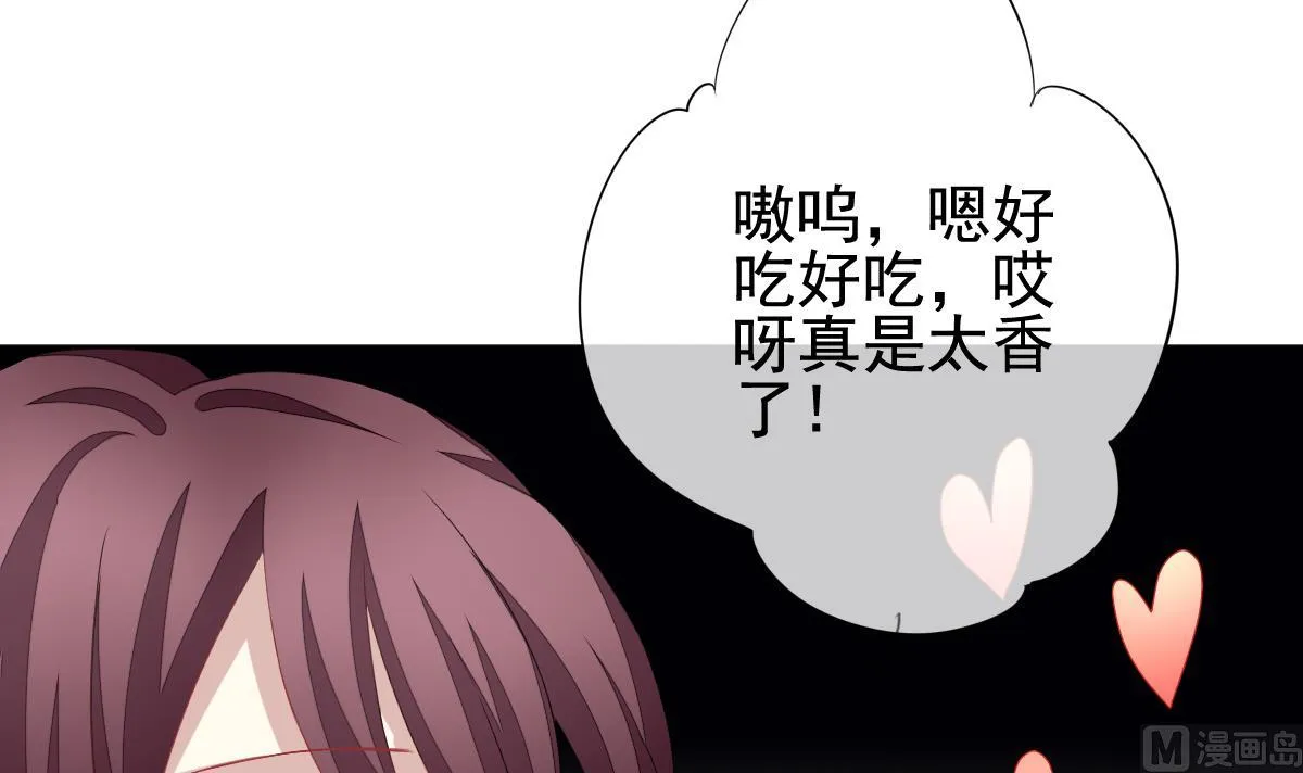第128话 同病相怜 8 第12页