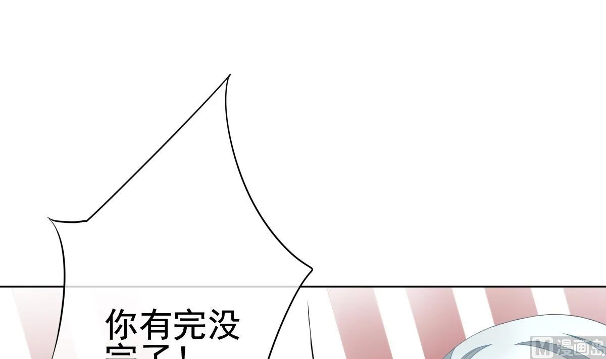 第128话 同病相怜 8 第15页