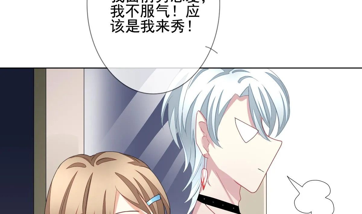 第128话 同病相怜 8 第19页