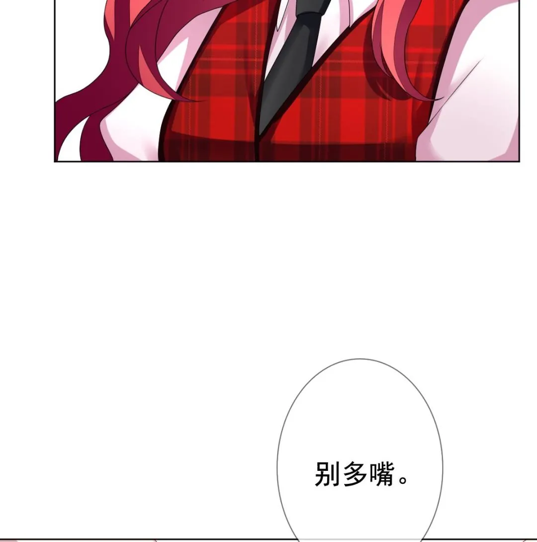 第128话 同病相怜 8 第34页