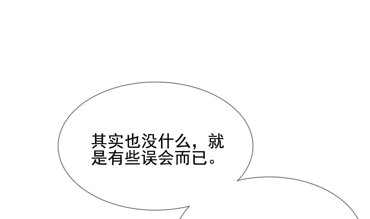 第128话 同病相怜 8 第55页