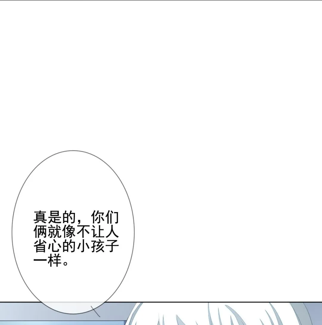 第128话 同病相怜 8 第58页