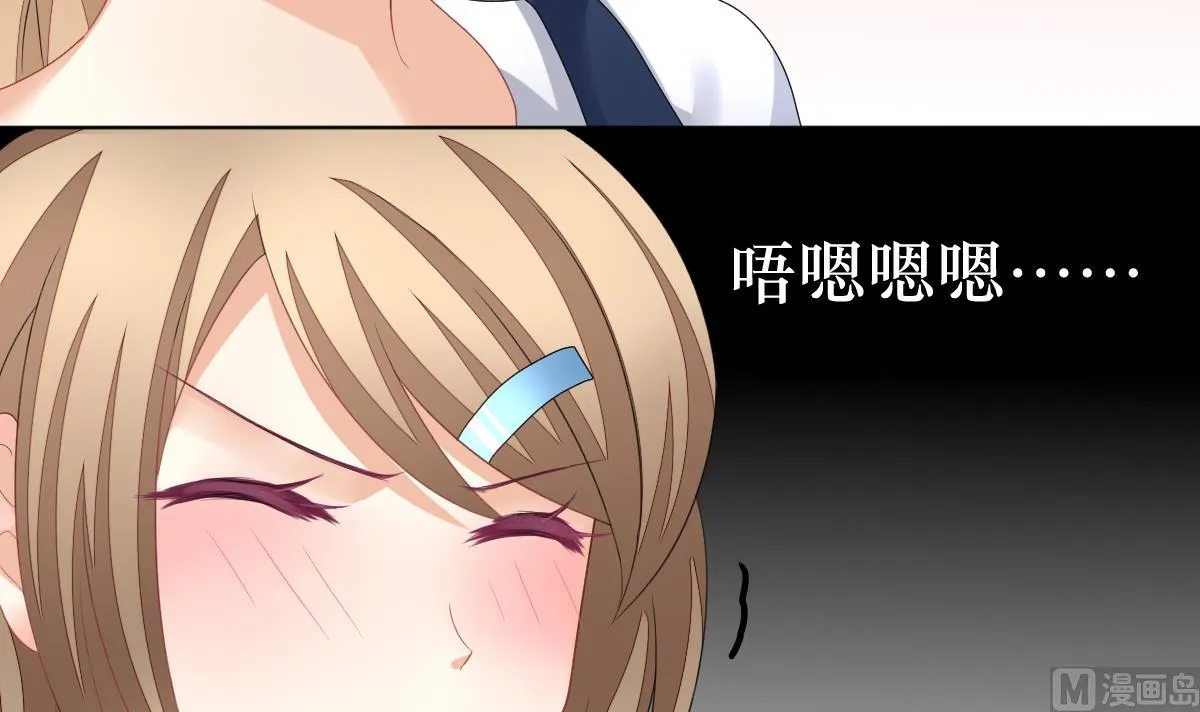 第128话 同病相怜 8 第63页