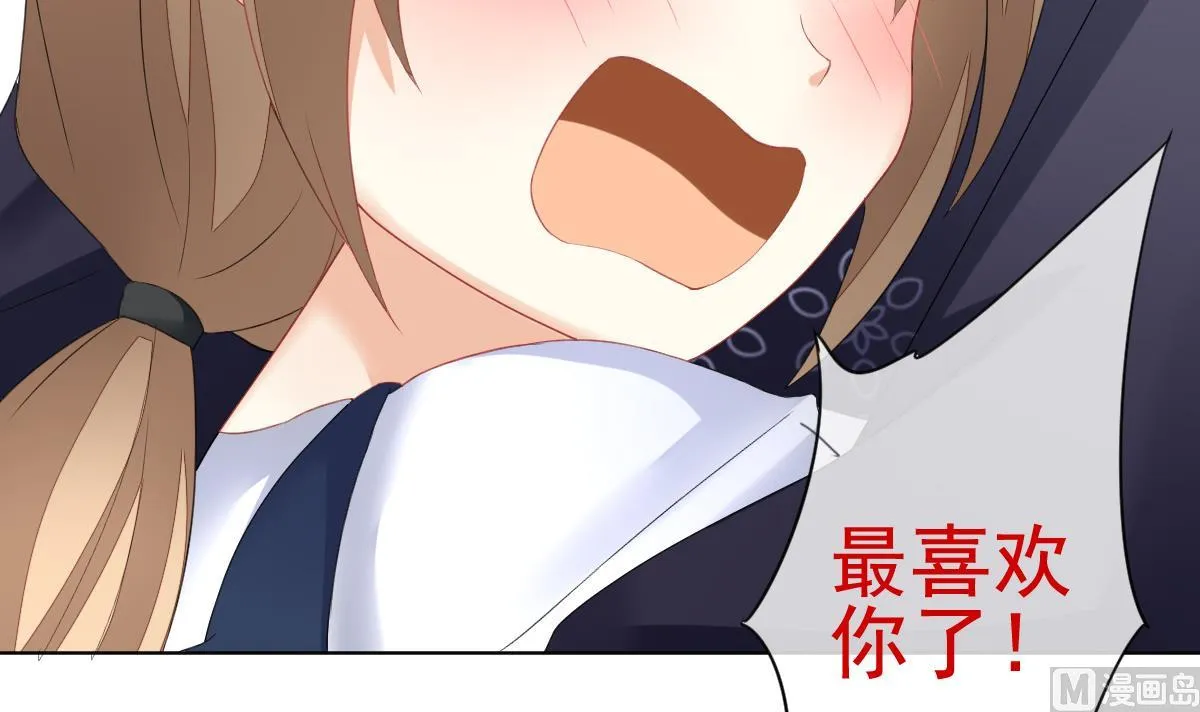 第128话 同病相怜 8 第72页