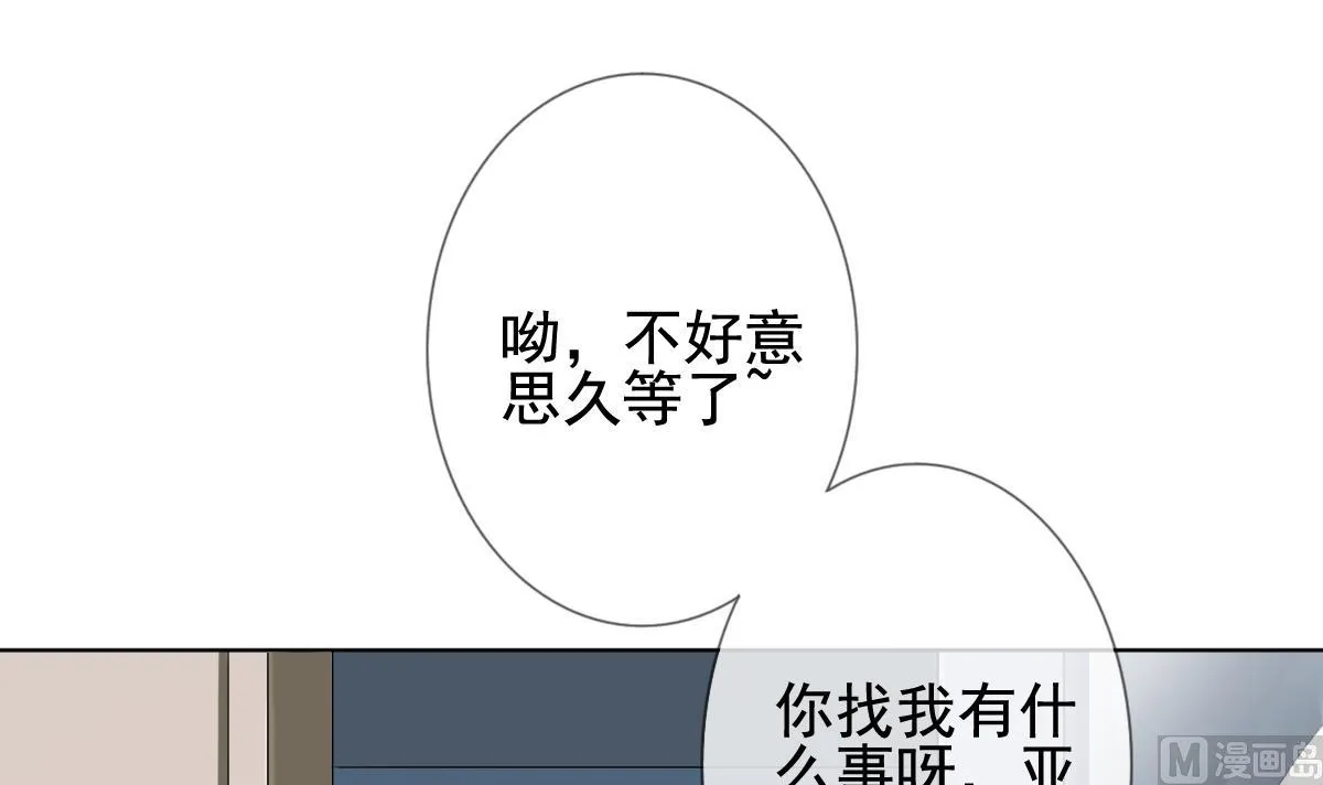 第128话 同病相怜 8 第78页