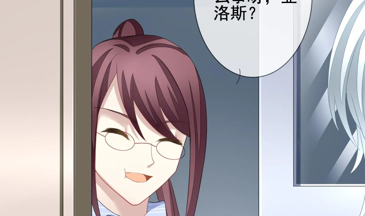 第128话 同病相怜 8 第79页