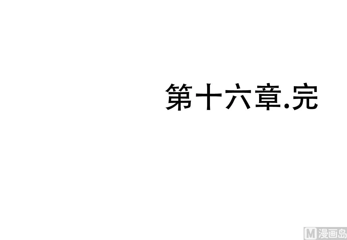 第128话 同病相怜 8 第90页