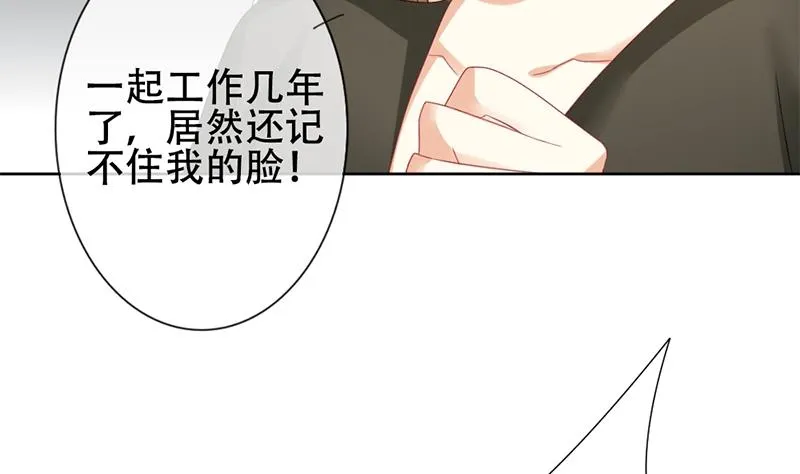 第130话 崩坏的序幕 2 第13页