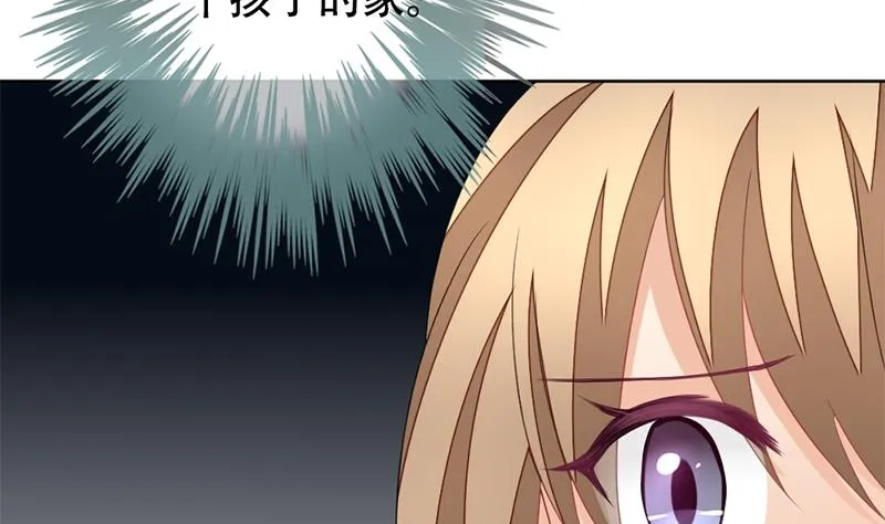第130话 崩坏的序幕 2 第25页