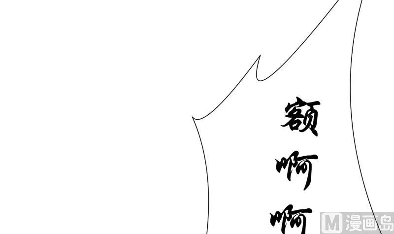 第130话 崩坏的序幕 2 第30页