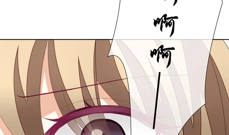 第130话 崩坏的序幕 2 第31页