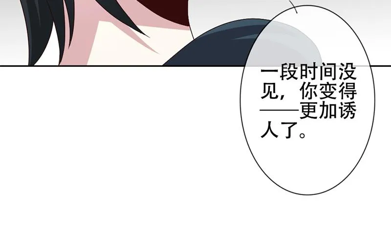 第130话 崩坏的序幕 2 第52页
