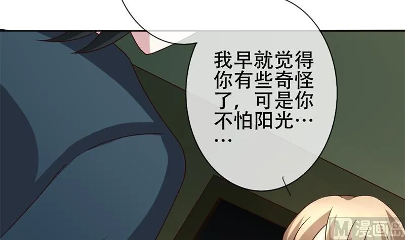 第130话 崩坏的序幕 2 第54页