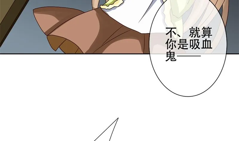 第130话 崩坏的序幕 2 第56页