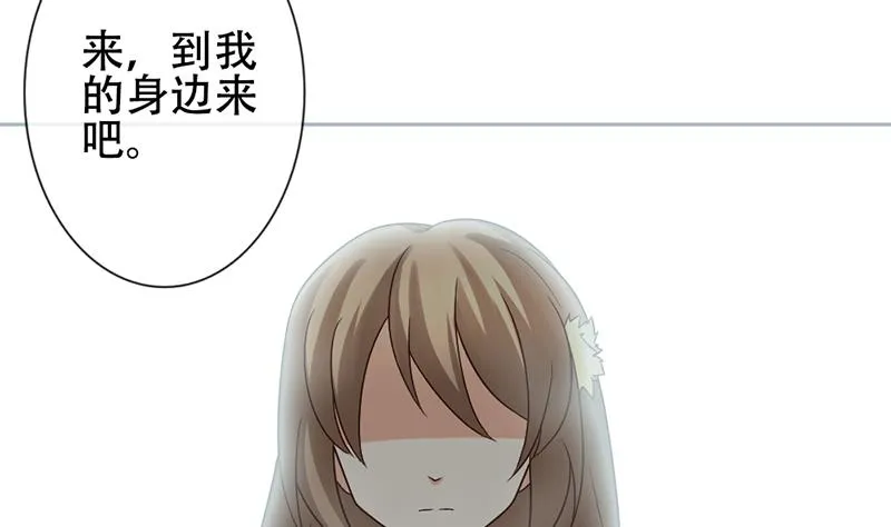 第130话 崩坏的序幕 2 第68页