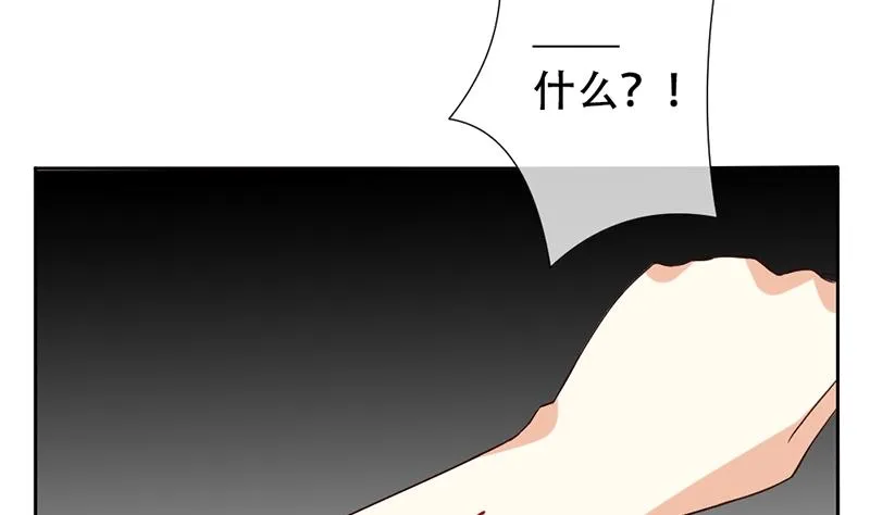 第130话 崩坏的序幕 2 第80页