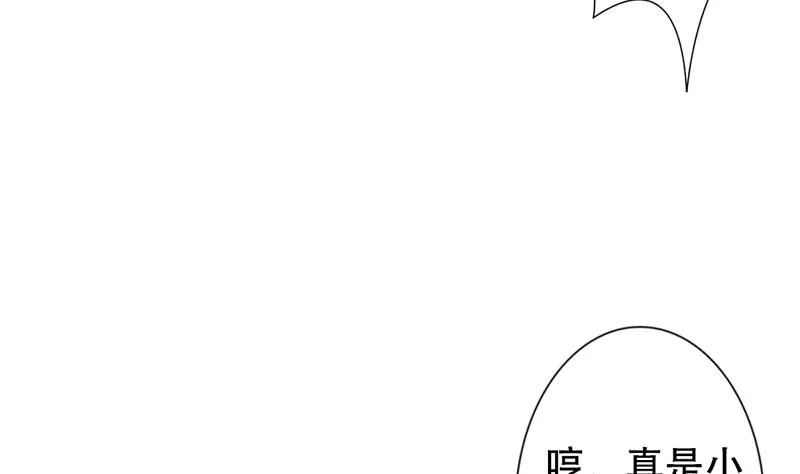 第130话 崩坏的序幕 2 第89页