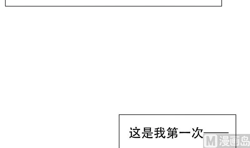 第130话 崩坏的序幕 2 第111页
