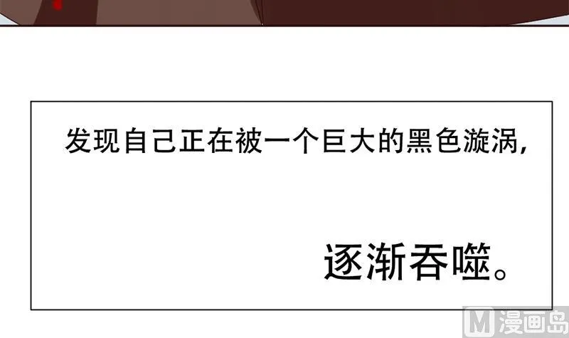 第130话 崩坏的序幕 2 第114页