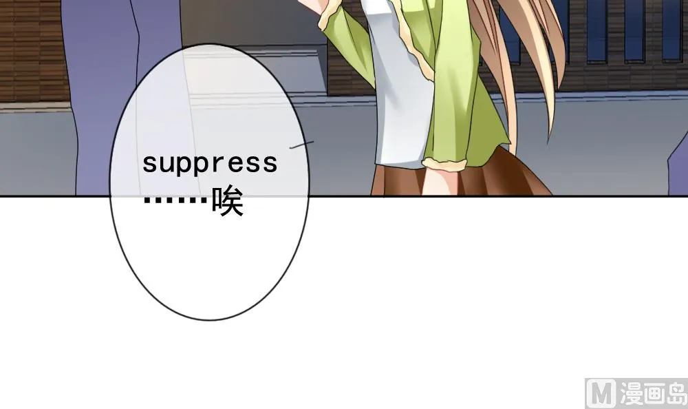 第129话 崩坏的序幕 1 第9页