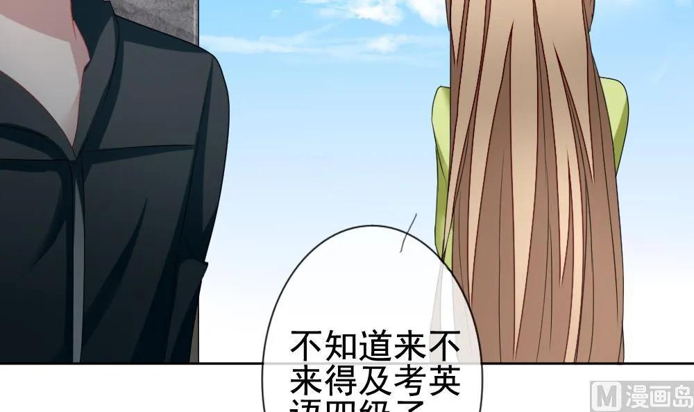 第129话 崩坏的序幕 1 第12页