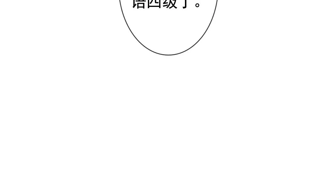 第129话 崩坏的序幕 1 第13页