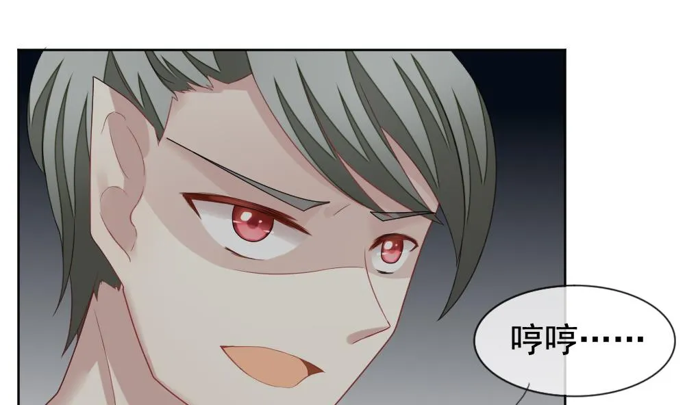 第129话 崩坏的序幕 1 第14页