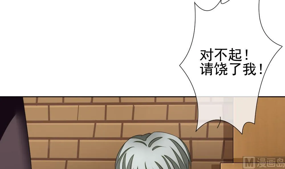 第129话 崩坏的序幕 1 第27页