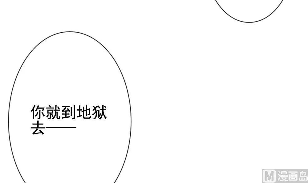 第129话 崩坏的序幕 1 第39页