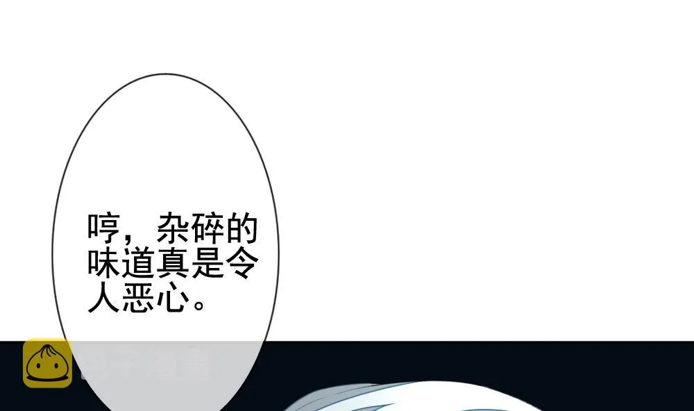 第129话 崩坏的序幕 1 第56页
