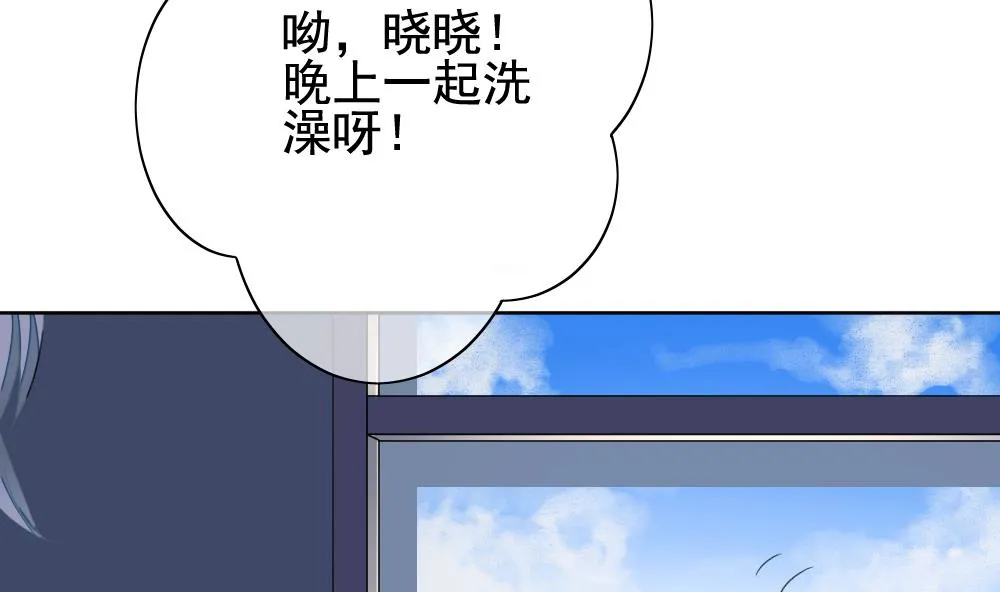 第129话 崩坏的序幕 1 第61页